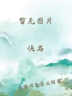 江湖行之天作之合